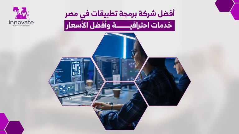 Master's and PhD Thesis Writing | Professional Services by Innovate to Achieve Academic Excellence